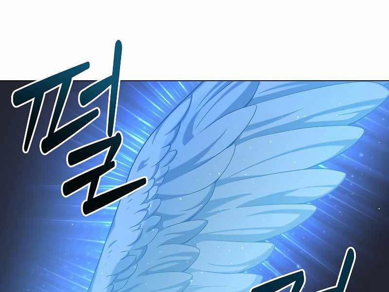 Nhà Hàng Bình Dân Của Anh Hùng Trở Về 25 trang 186