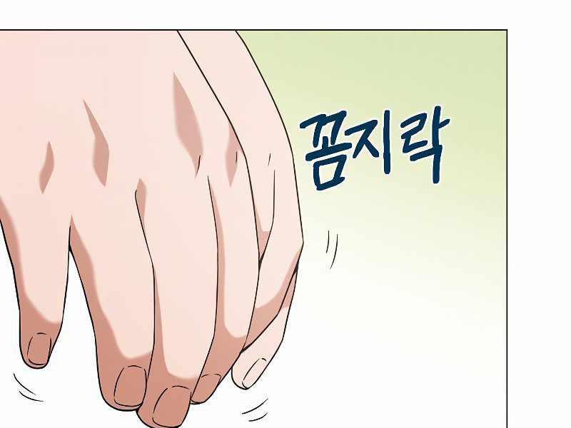 Nhà Hàng Bình Dân Của Anh Hùng Trở Về 26 trang 83