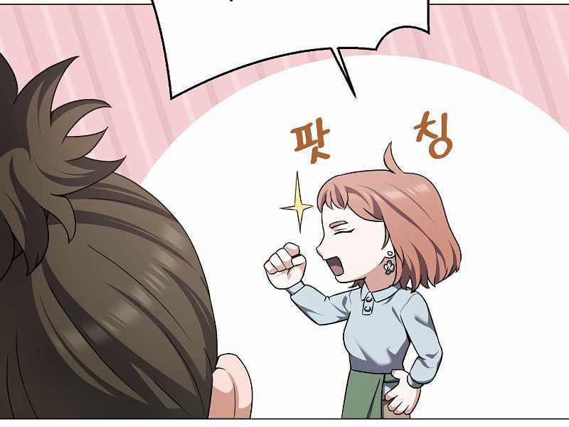 Nhà Hàng Bình Dân Của Anh Hùng Trở Về 26 trang 88