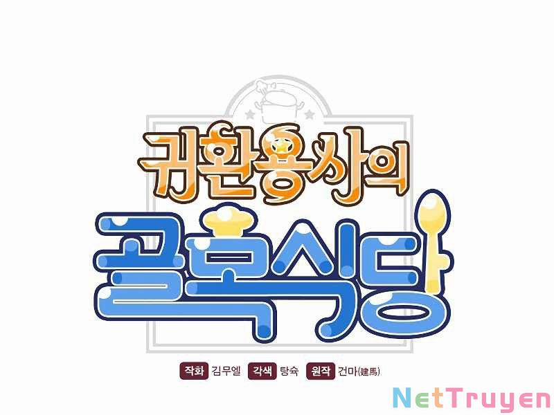 Nhà Hàng Bình Dân Của Anh Hùng Trở Về 27 trang 16