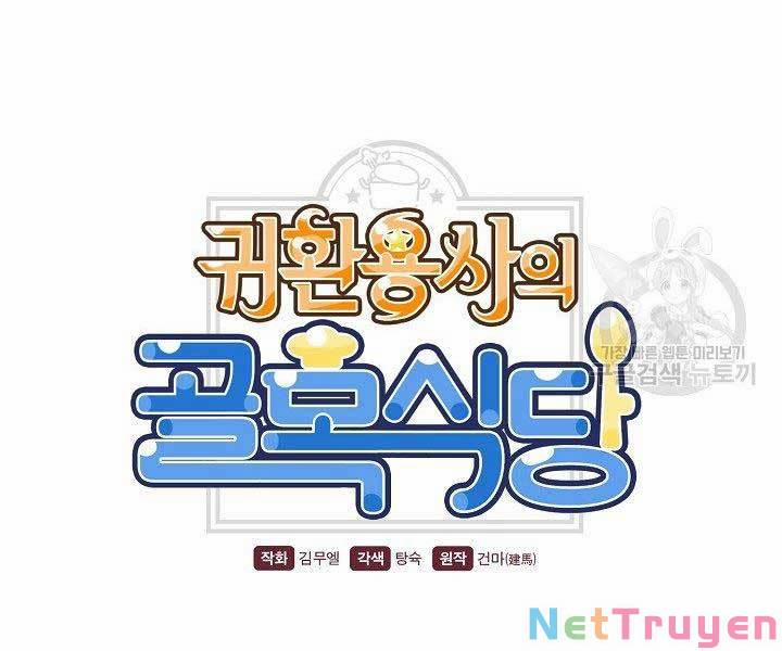 Nhà Hàng Bình Dân Của Anh Hùng Trở Về 31 trang 14