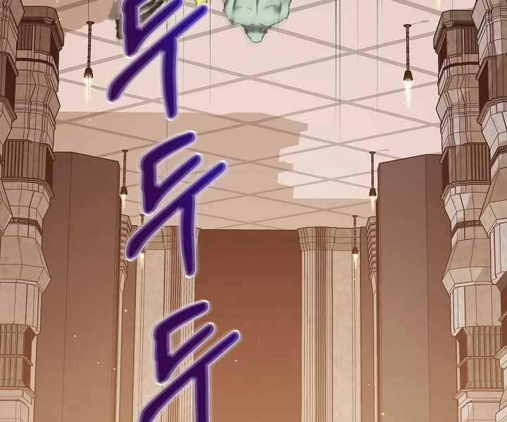 Nhà Hàng Bình Dân Của Anh Hùng Trở Về 36 trang 57