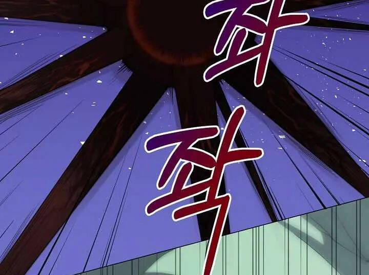 Nhà Hàng Bình Dân Của Anh Hùng Trở Về 38 trang 16