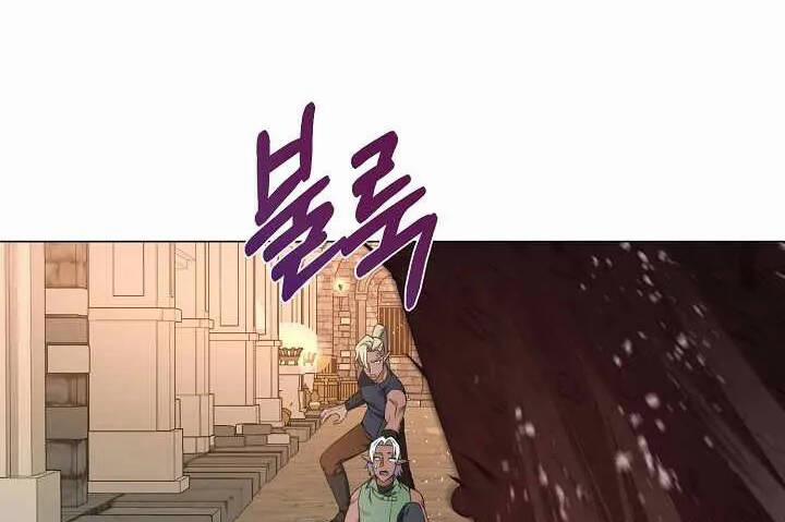 Nhà Hàng Bình Dân Của Anh Hùng Trở Về 38 trang 99