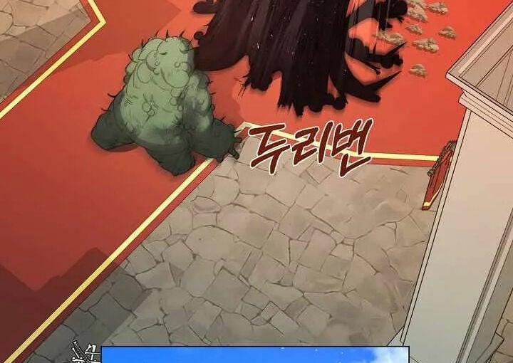 Nhà Hàng Bình Dân Của Anh Hùng Trở Về 39 trang 2