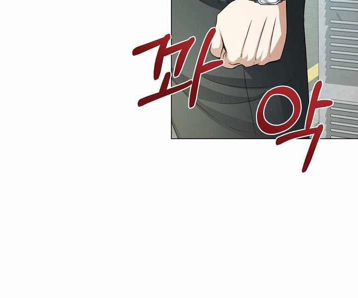 Nhà Hàng Bình Dân Của Anh Hùng Trở Về 7 trang 42