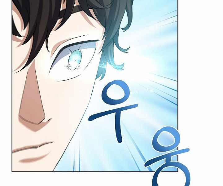 Nhà Hàng Bình Dân Của Anh Hùng Trở Về 7 trang 93