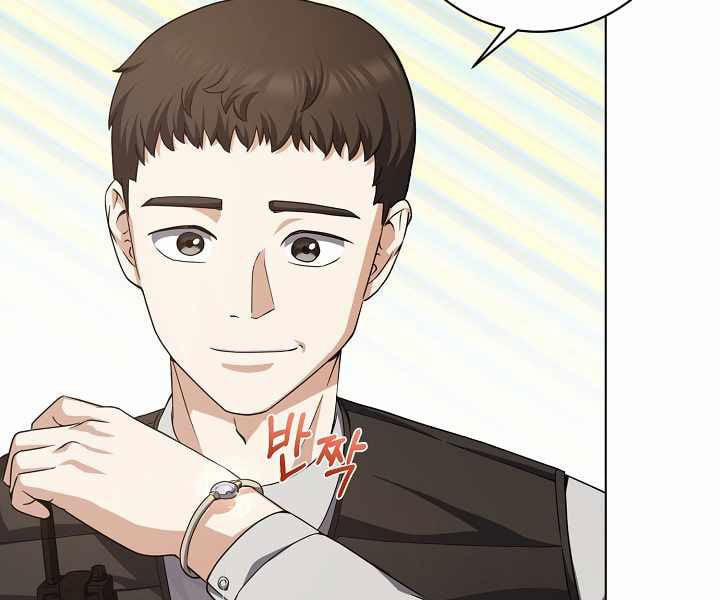 Nhà Hàng Bình Dân Của Anh Hùng Trở Về 8 trang 127