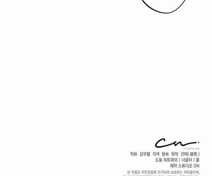 Nhà Hàng Bình Dân Của Anh Hùng Trở Về 8 trang 199