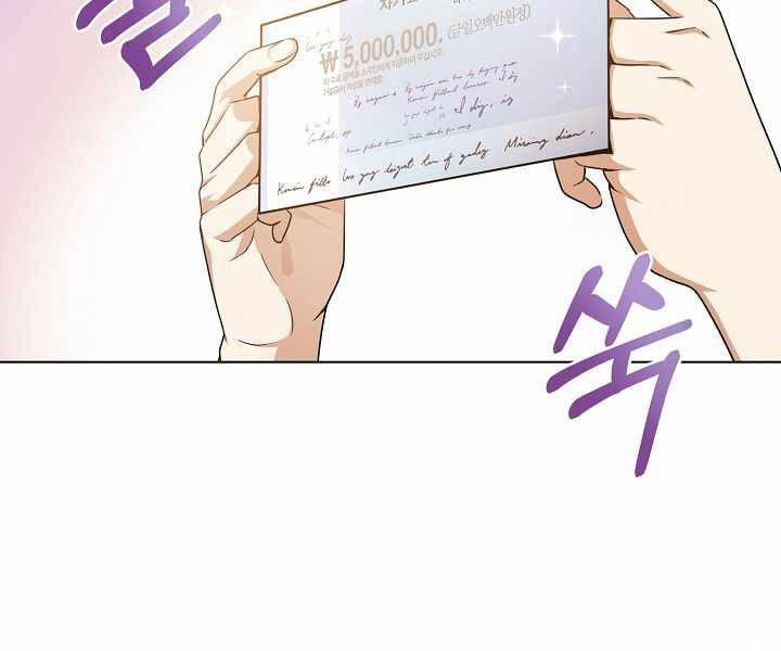 Nhà Hàng Bình Dân Của Anh Hùng Trở Về 8 trang 67