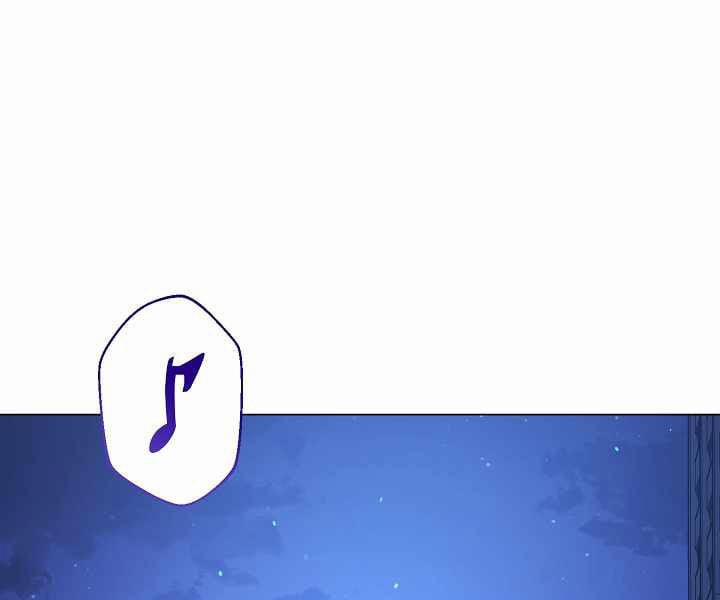 Nhà Hàng Bình Dân Của Anh Hùng Trở Về 9 trang 15