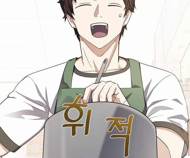 Nhà Hàng Bình Dân Của Anh Hùng Trở Về 9 trang 169