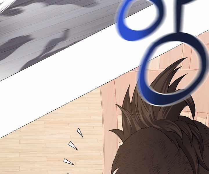 Nhà Hàng Bình Dân Của Anh Hùng Trở Về 9 trang 77