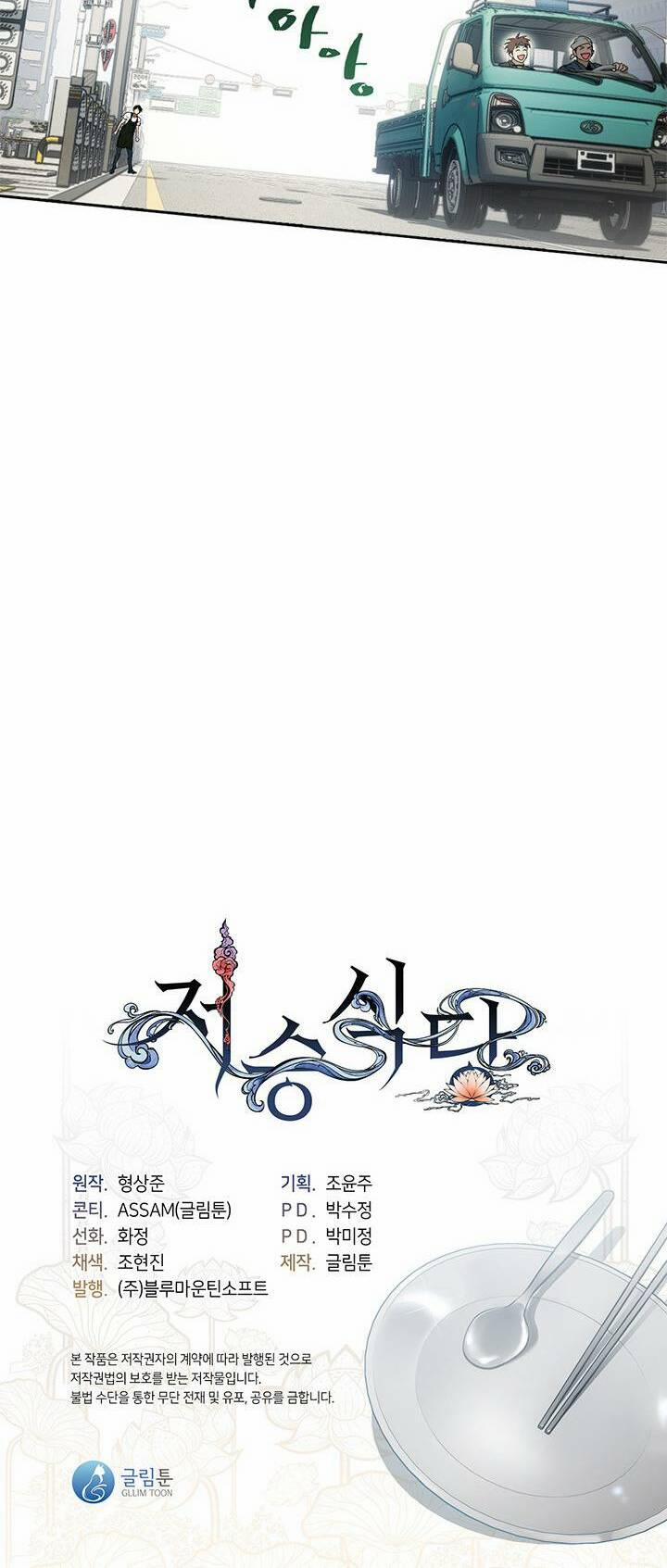 Nhà Hàng Nơi Suối Vàng 3 trang 59