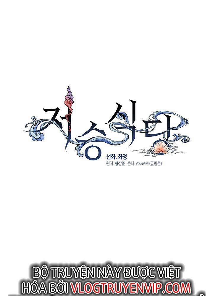 Nhà Hàng Thế Giới Ngầm 11 trang 48