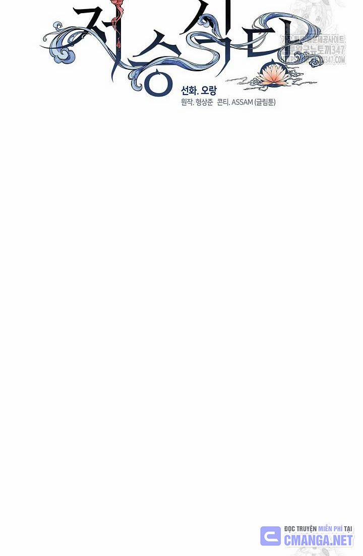 Nhà Hàng Thế Giới Ngầm 55 trang 44