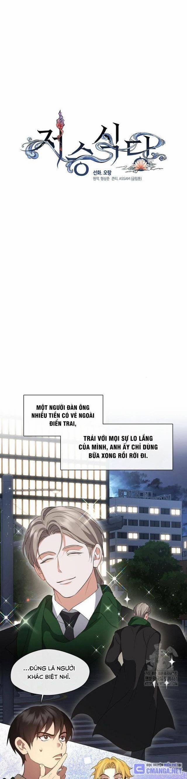 Nhà Hàng Thế Giới Ngầm 62 trang 12