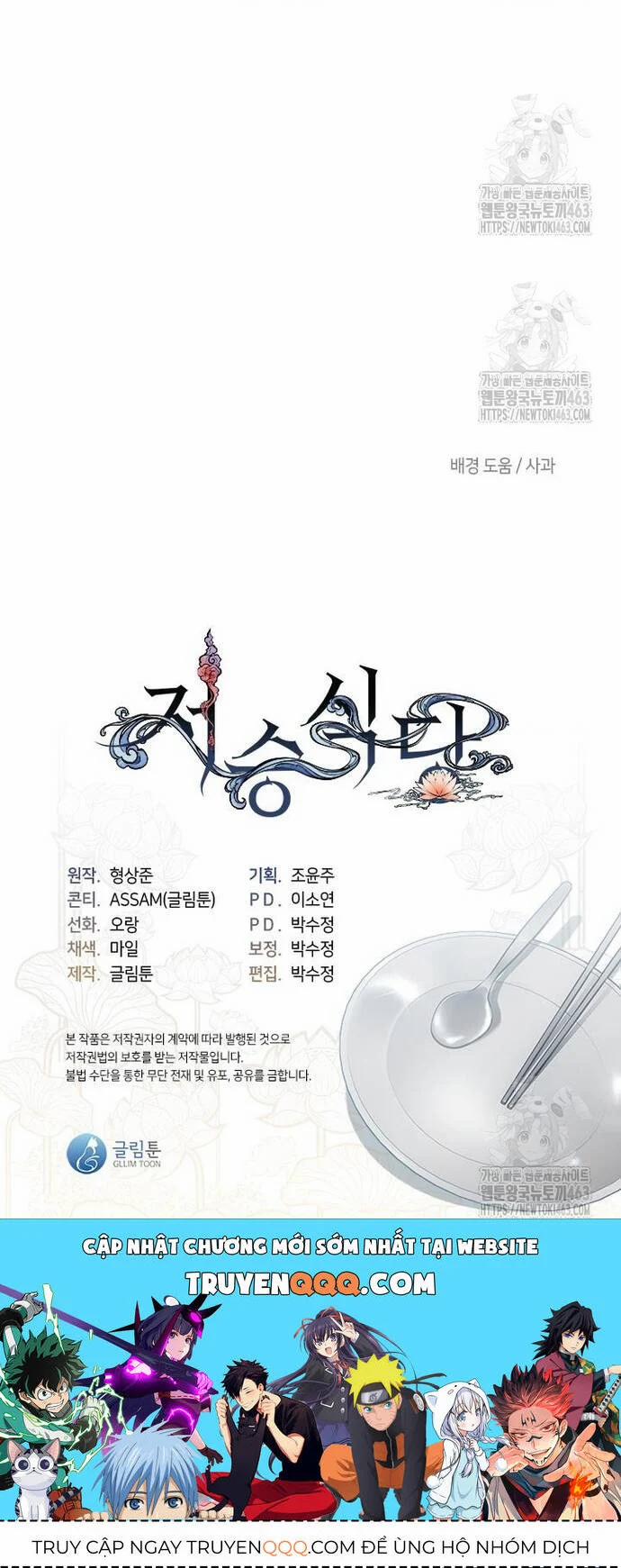 Nhà Hàng Thế Giới Ngầm 65 trang 35