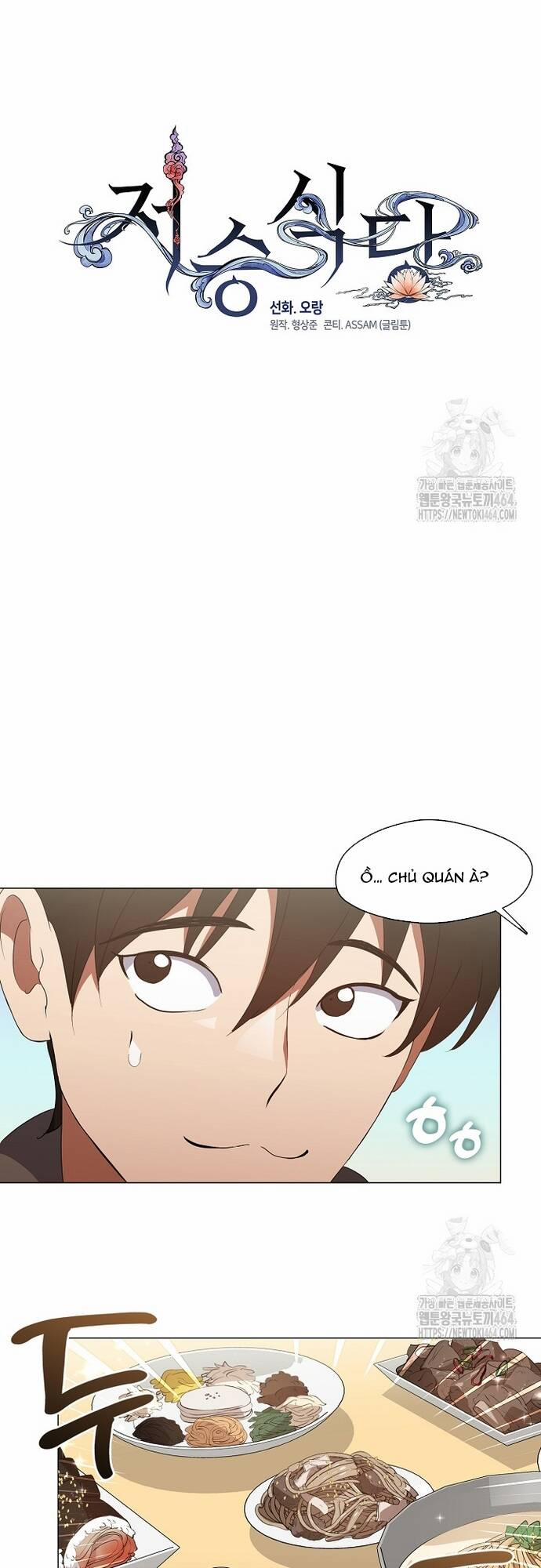 Nhà Hàng Thế Giới Ngầm 68 trang 4