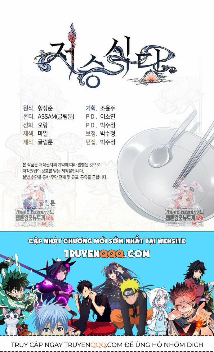 Nhà Hàng Thế Giới Ngầm 72 trang 32