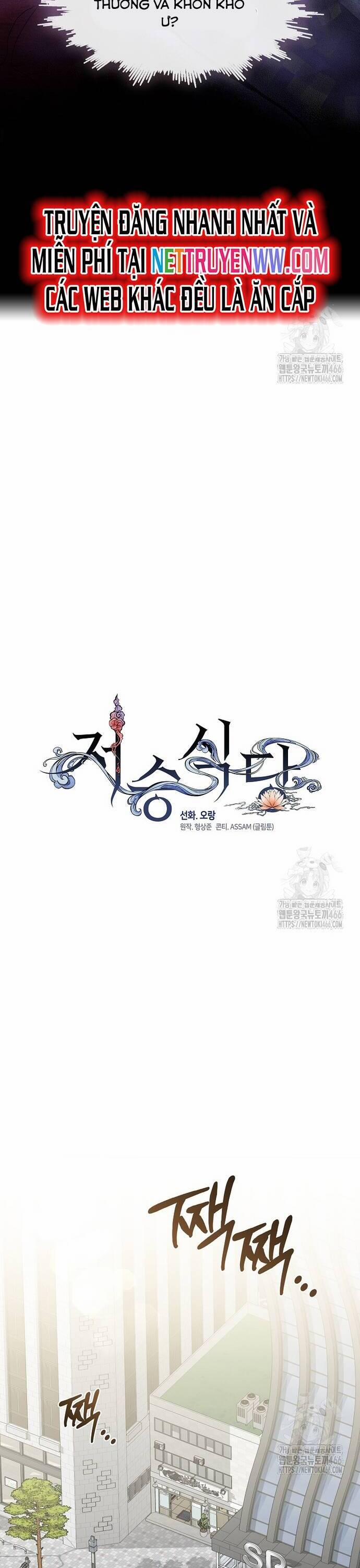 Nhà Hàng Thế Giới Ngầm 73 trang 19