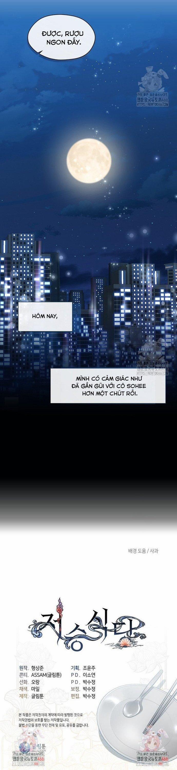 Nhà Hàng Thế Giới Ngầm 77 trang 7