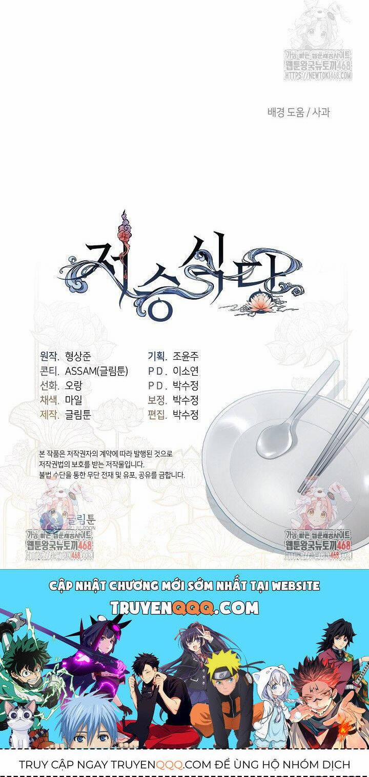 Nhà Hàng Thế Giới Ngầm 80 trang 27