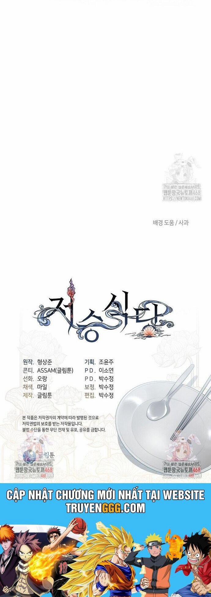 Nhà Hàng Thế Giới Ngầm 83 trang 37