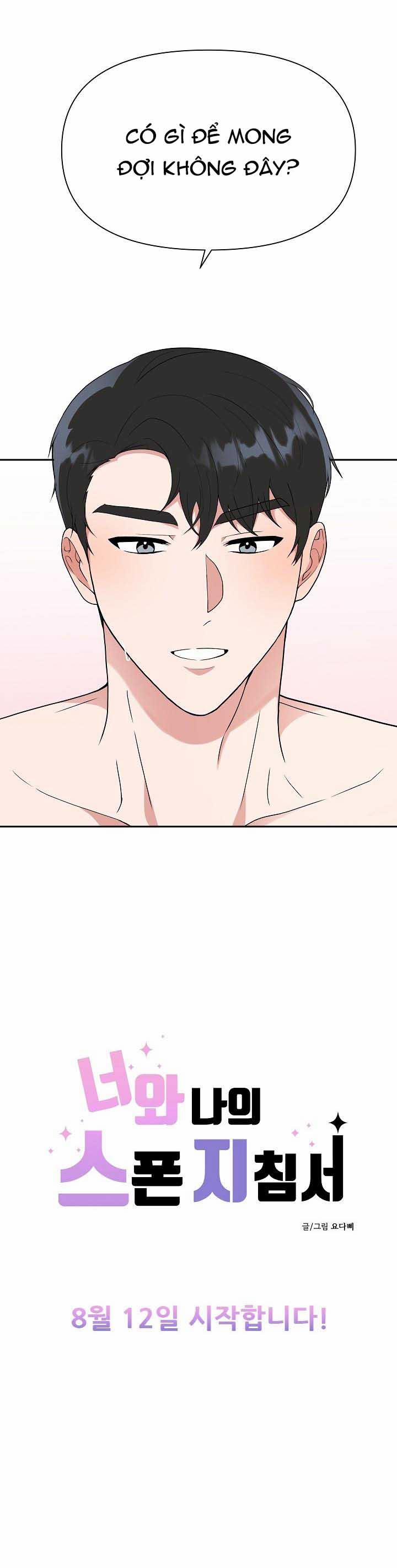 NHÀ TÀI TRỢ CỦA TÔI 0 trang 6