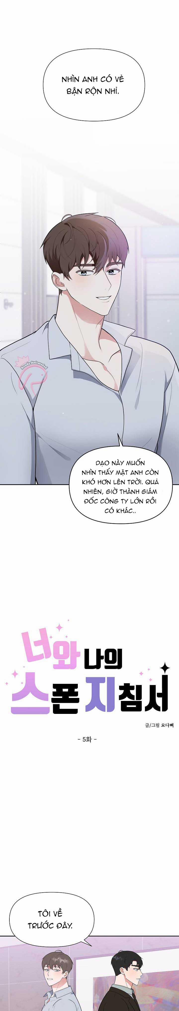 NHÀ TÀI TRỢ CỦA TÔI 5 trang 0