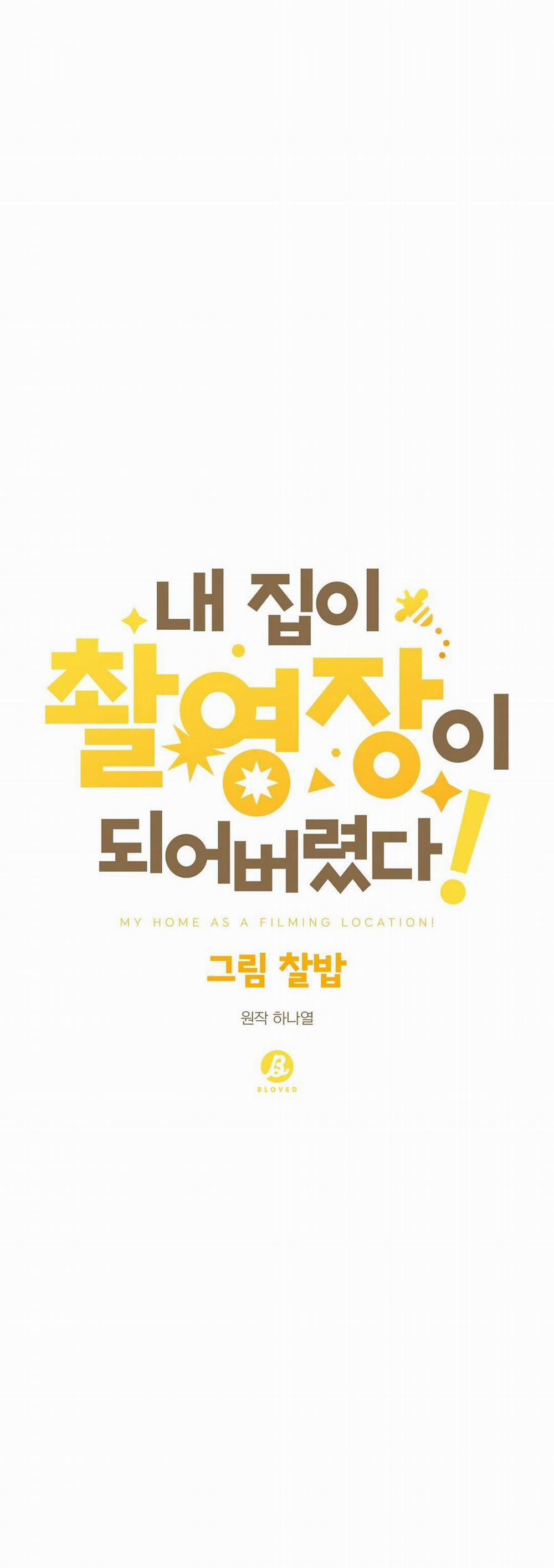 Nhà Tôi Thành Phim Trường Mất Rồi 1 trang 15