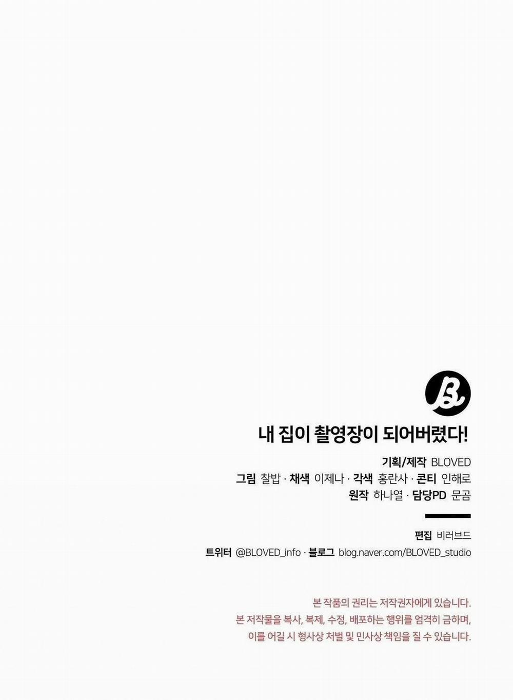 Nhà Tôi Thành Phim Trường Mất Rồi 15 trang 64