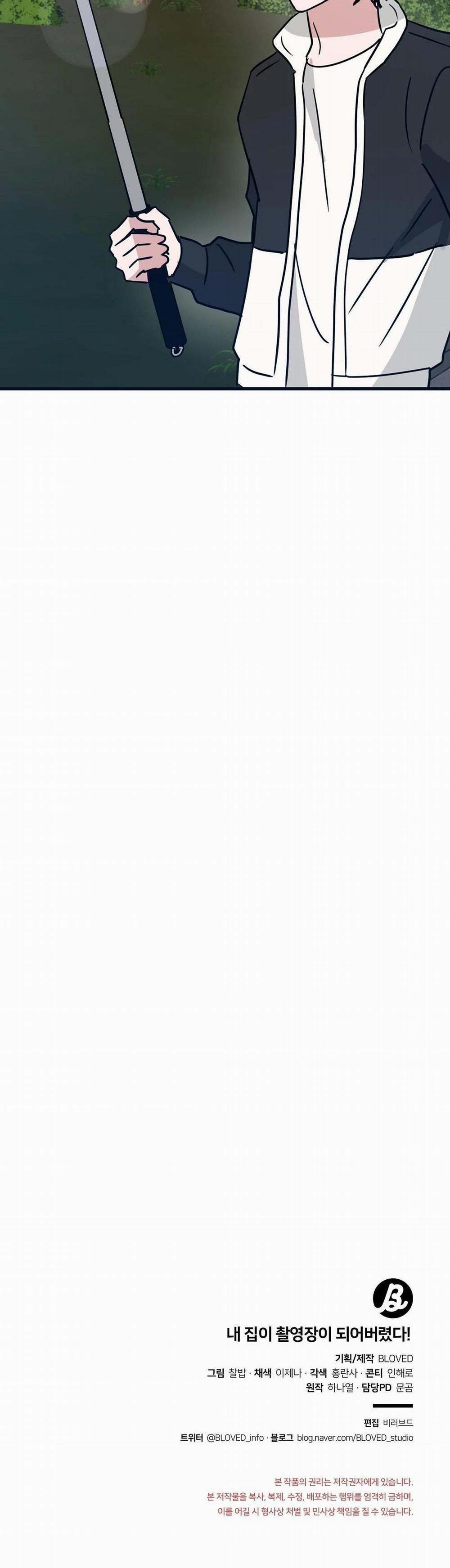 Nhà Tôi Thành Phim Trường Mất Rồi 17 trang 50