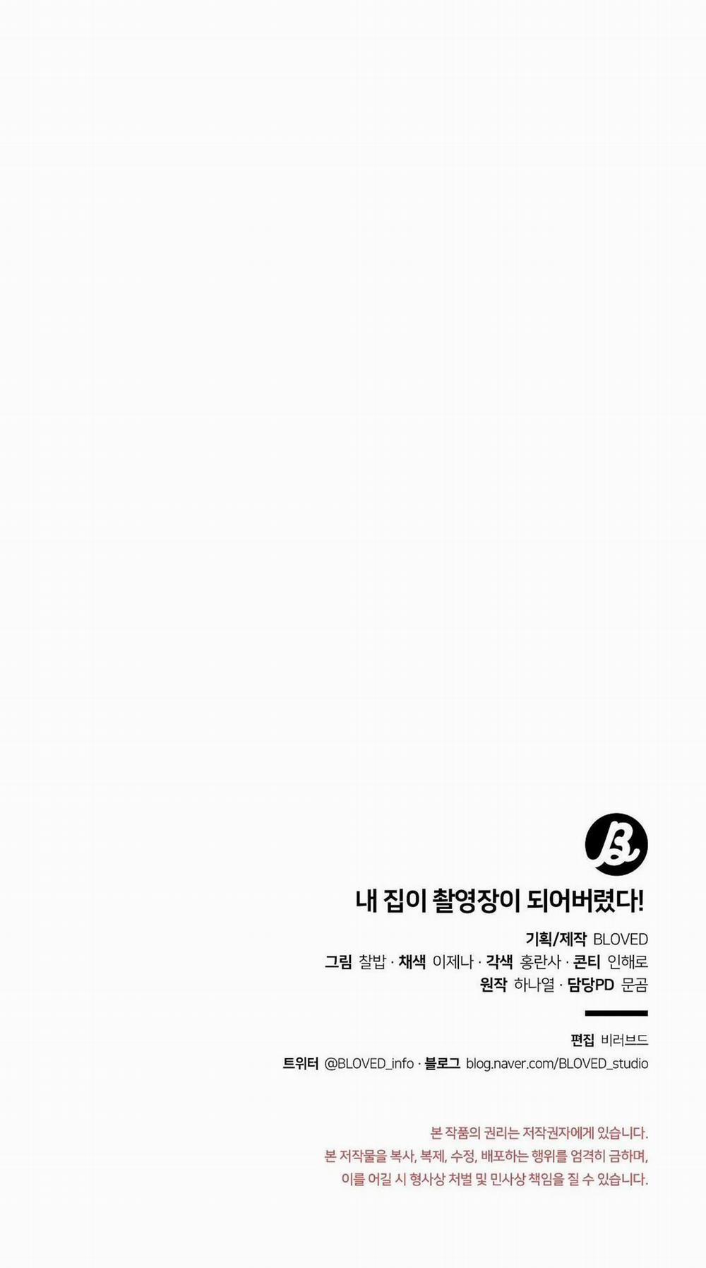 Nhà Tôi Thành Phim Trường Mất Rồi 18 trang 58