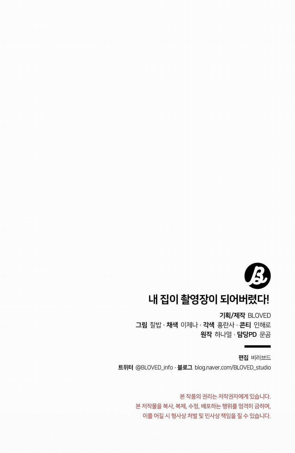 Nhà Tôi Thành Phim Trường Mất Rồi 19 trang 59