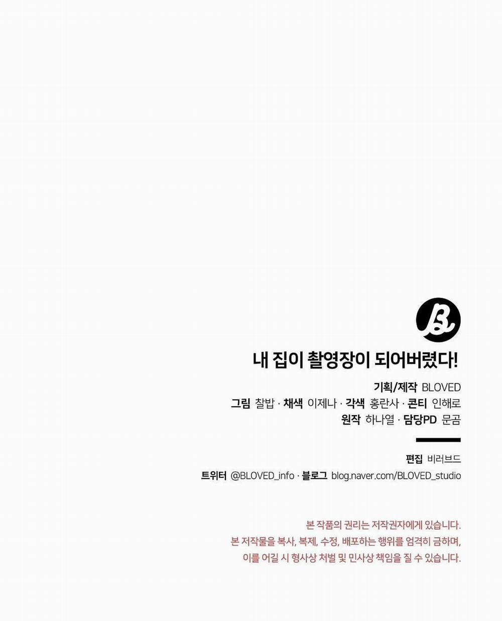 Nhà Tôi Thành Phim Trường Mất Rồi 21 trang 67