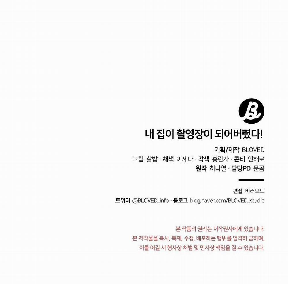 Nhà Tôi Thành Phim Trường Mất Rồi 22 trang 64