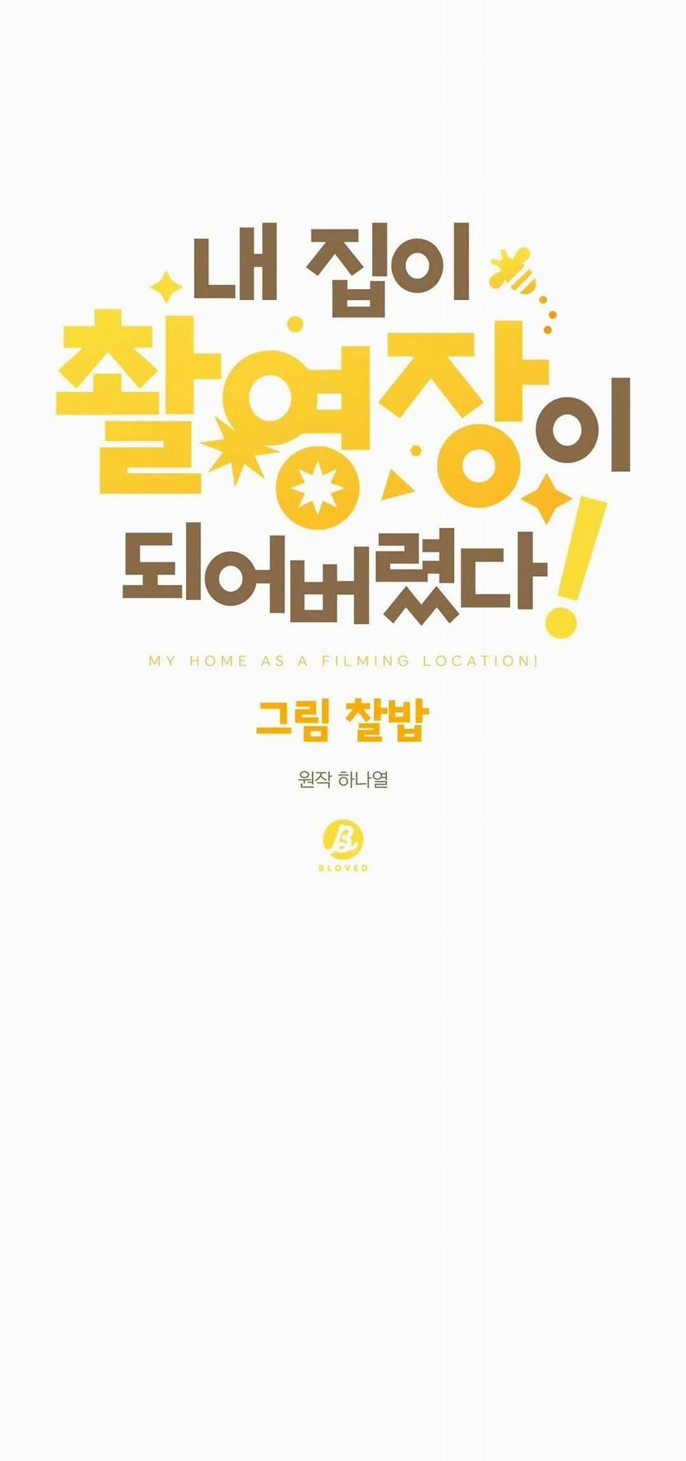 Nhà Tôi Thành Phim Trường Mất Rồi 25 trang 11