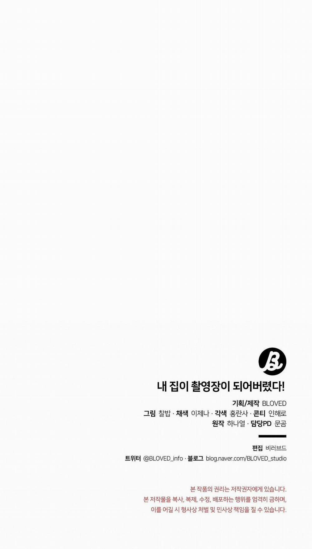 Nhà Tôi Thành Phim Trường Mất Rồi 26 trang 62