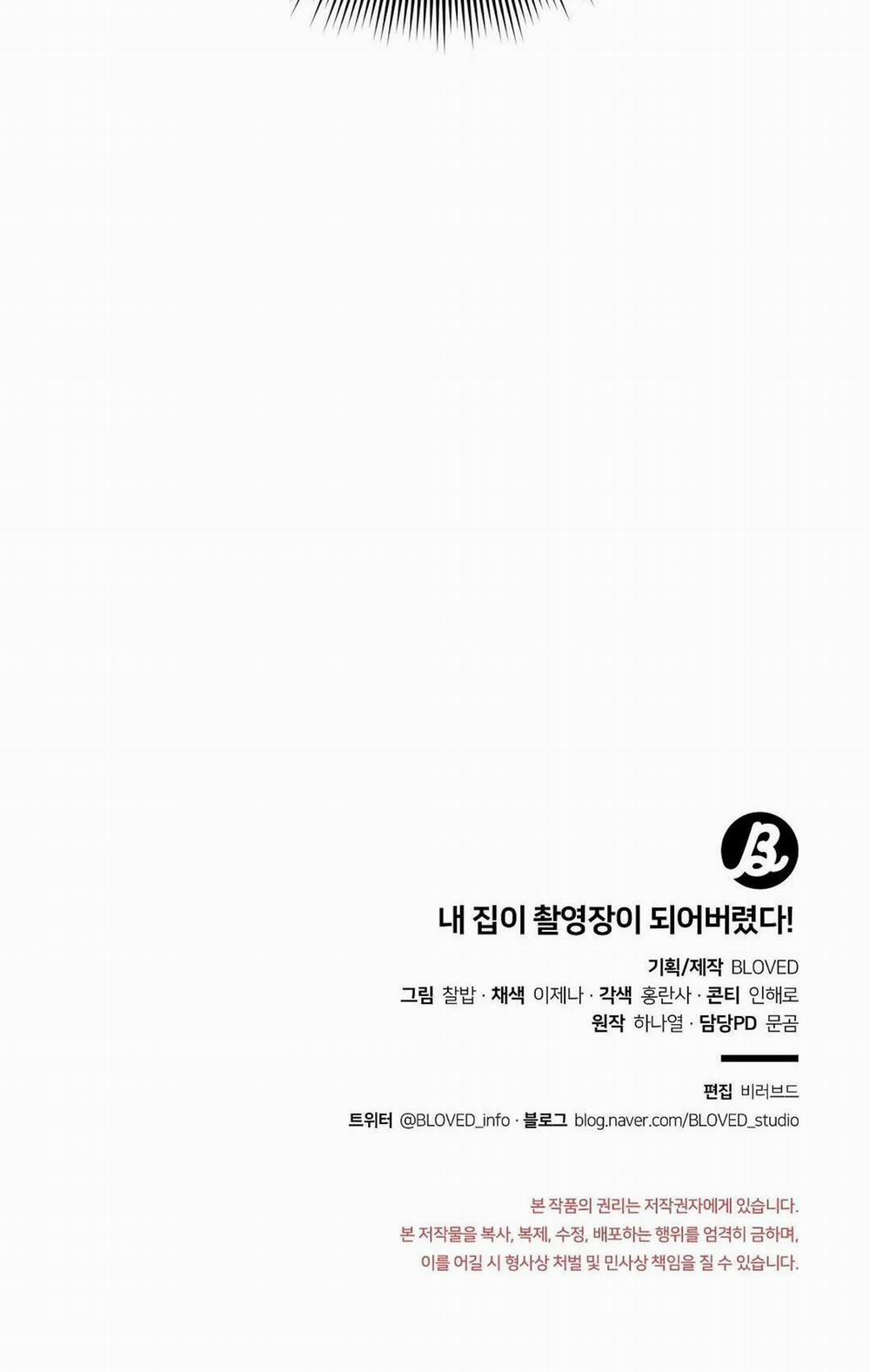 Nhà Tôi Thành Phim Trường Mất Rồi 27 trang 73