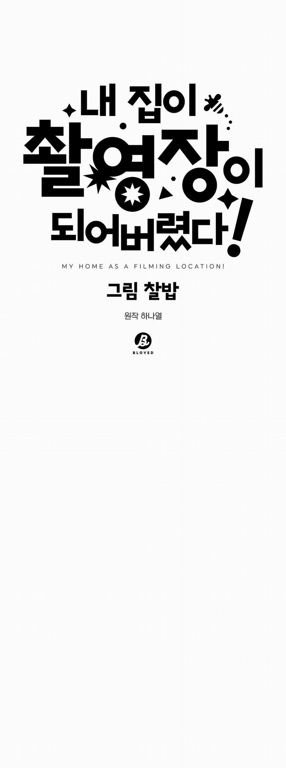 Nhà Tôi Thành Phim Trường Mất Rồi 28 trang 26