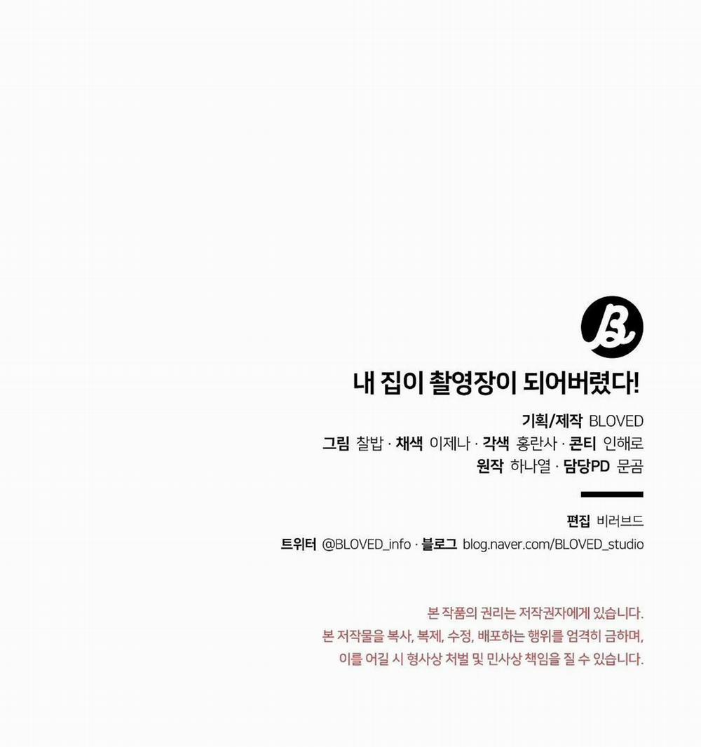 Nhà Tôi Thành Phim Trường Mất Rồi 28 trang 67