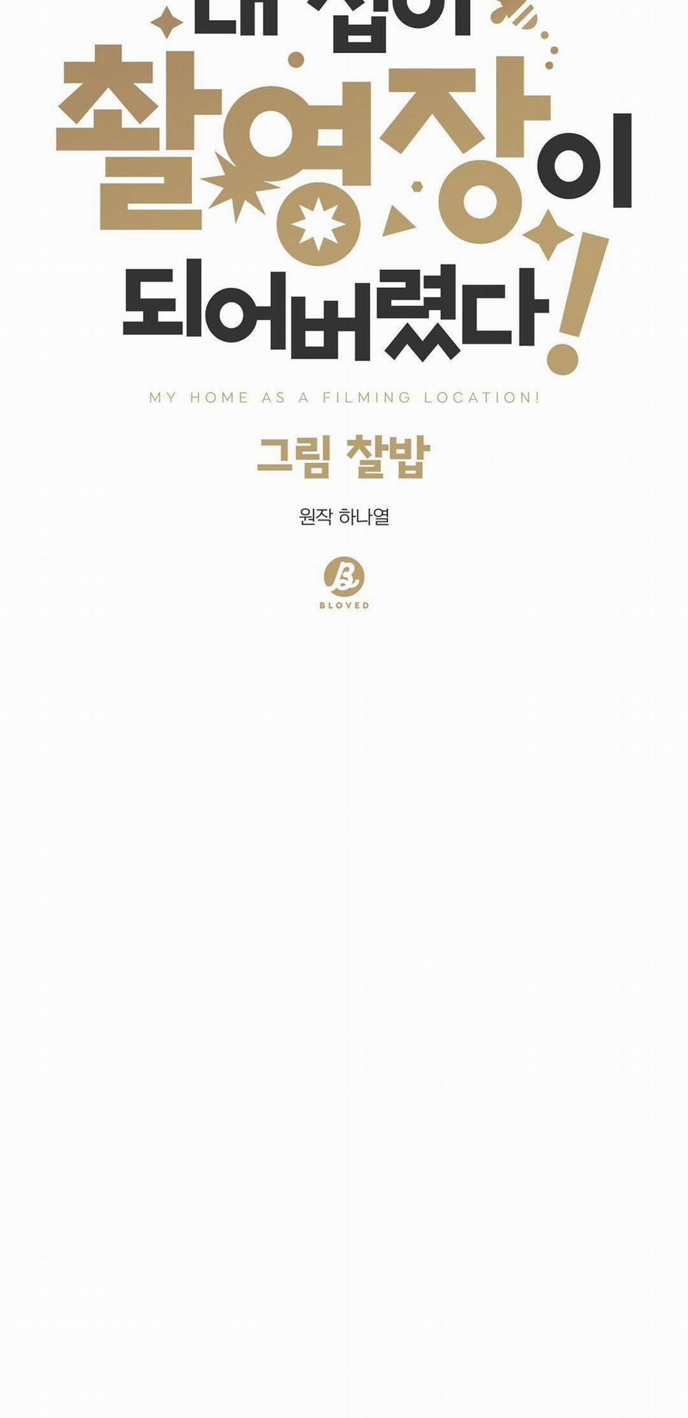 Nhà Tôi Thành Phim Trường Mất Rồi 29 trang 20