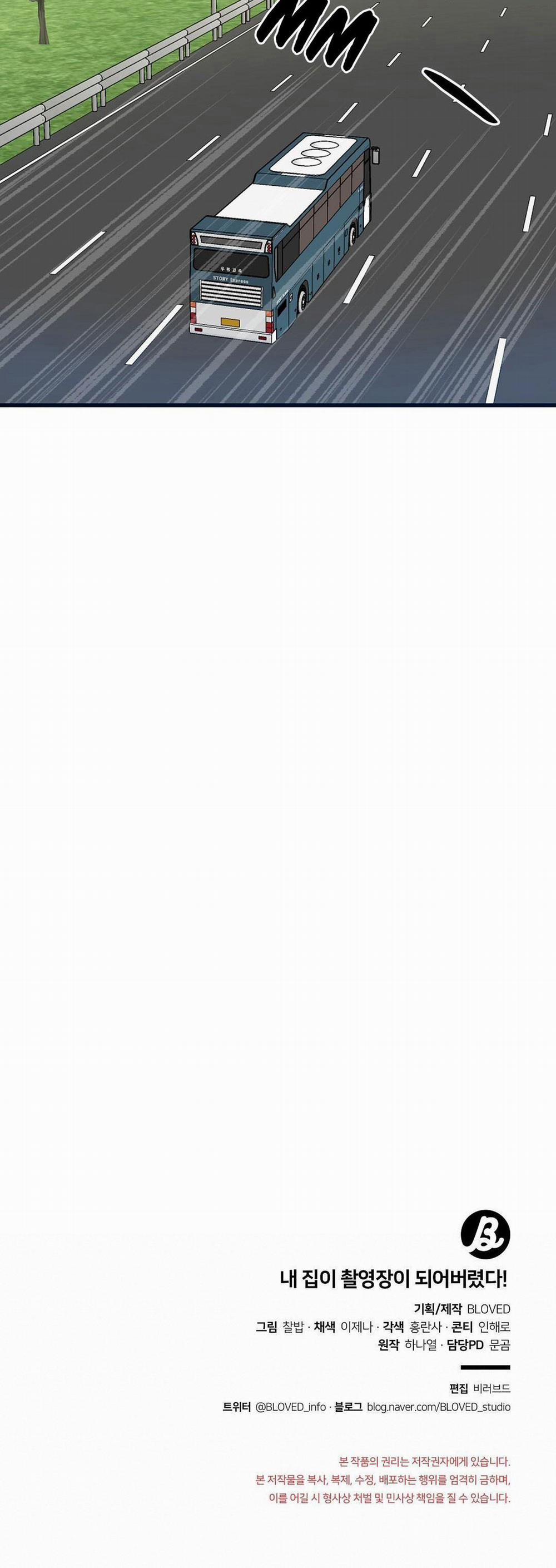 Nhà Tôi Thành Phim Trường Mất Rồi 29 trang 62