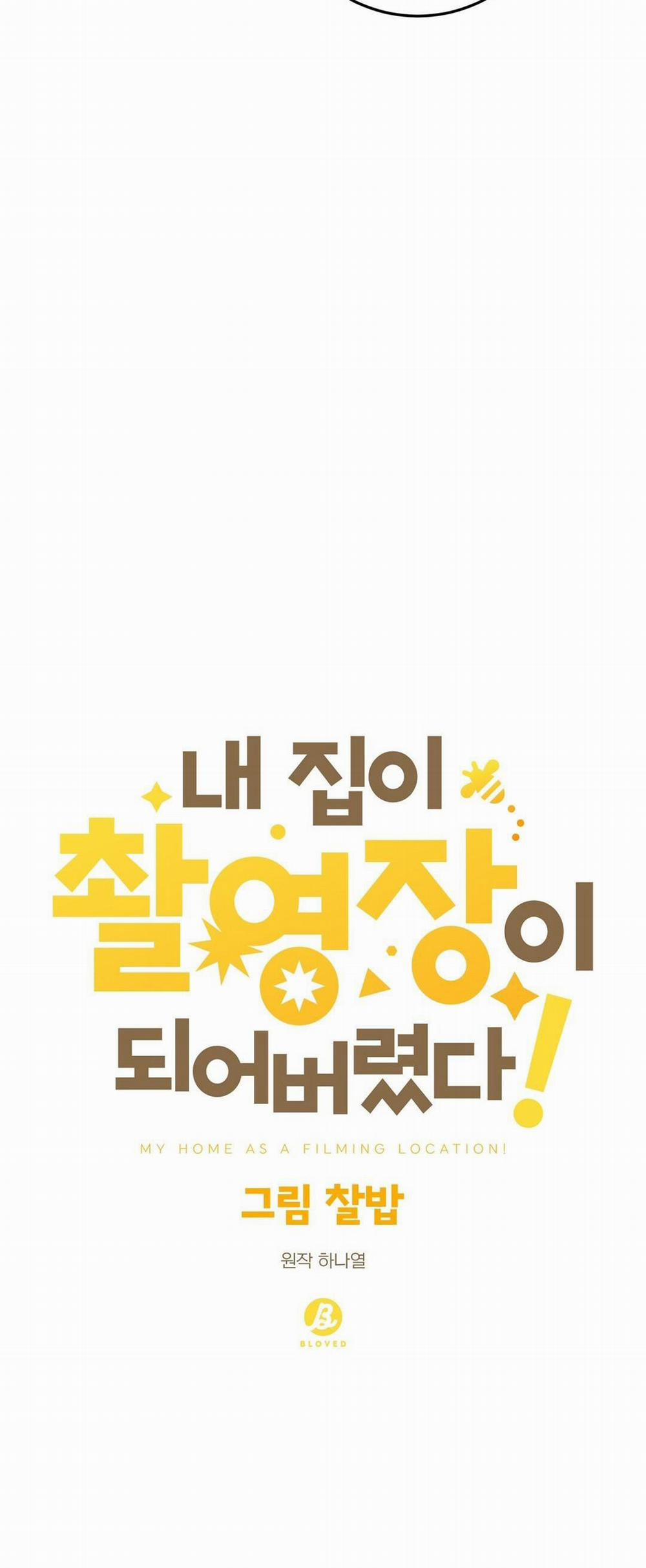 Nhà Tôi Thành Phim Trường Mất Rồi 3 trang 14