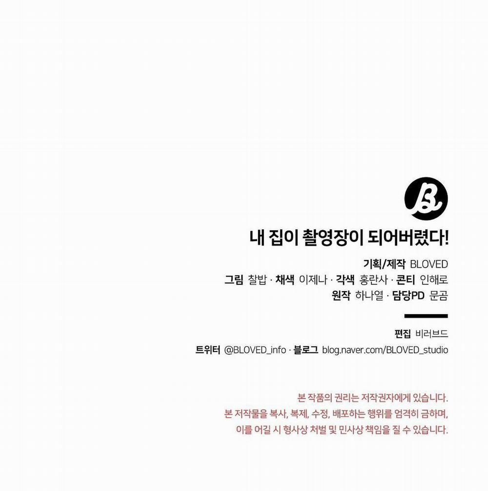 Nhà Tôi Thành Phim Trường Mất Rồi 3 trang 53