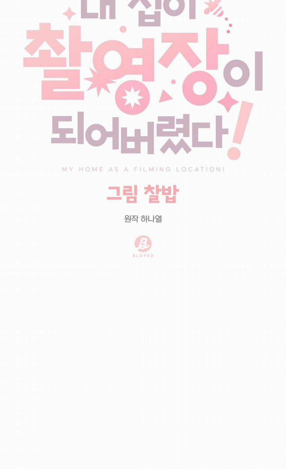 Nhà Tôi Thành Phim Trường Mất Rồi 35 trang 17