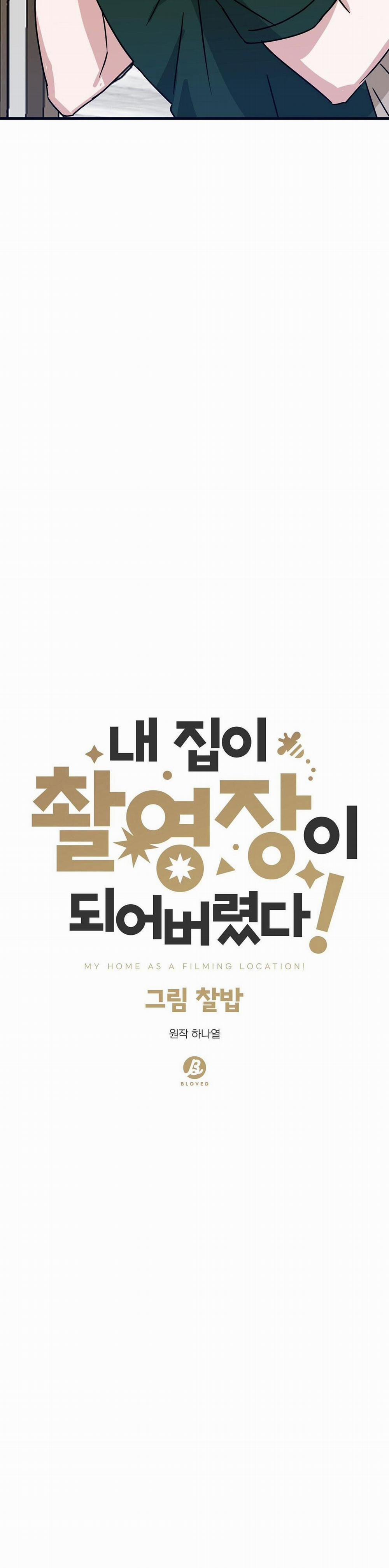 Nhà Tôi Thành Phim Trường Mất Rồi 36 trang 5