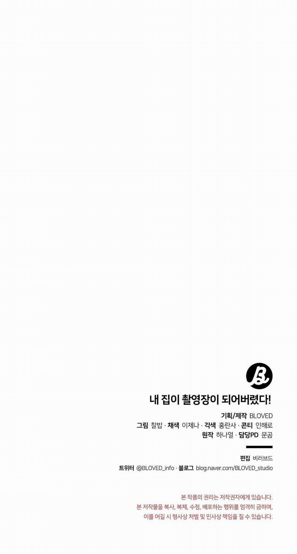 Nhà Tôi Thành Phim Trường Mất Rồi 56 trang 48