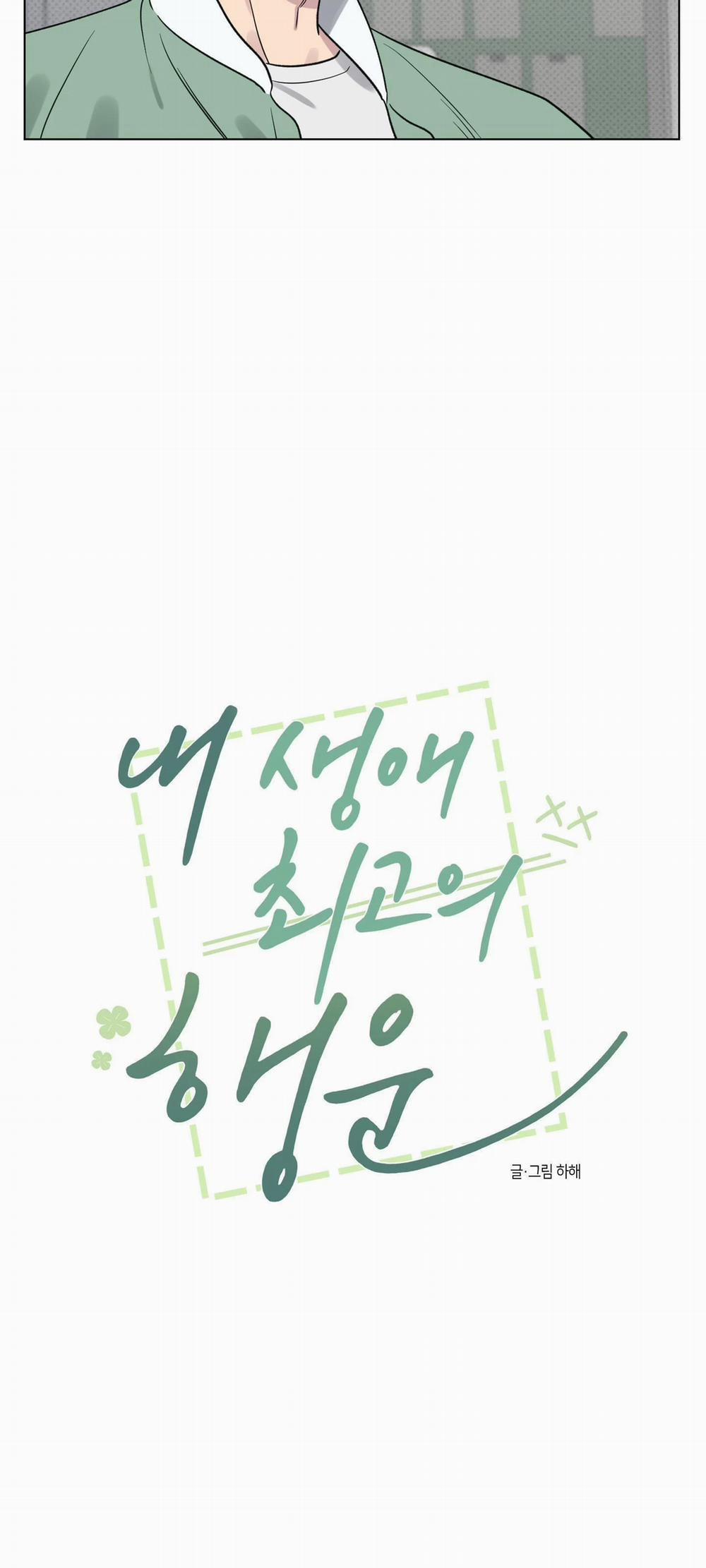 Nhà Tôi Thành Phim Trường Mất Rồi 8 trang 9